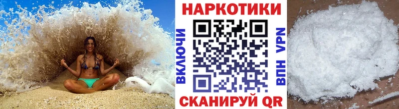 Купить Снежинск кракен COCAIN Мефедрон МАРИХУАНА Alpha-PVP