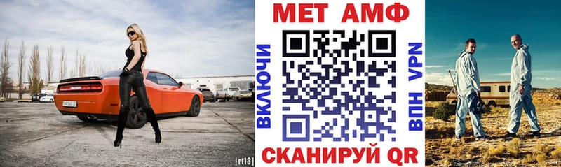 Amphetamine Розовый  hydra ТОР  Снежинск  цены  