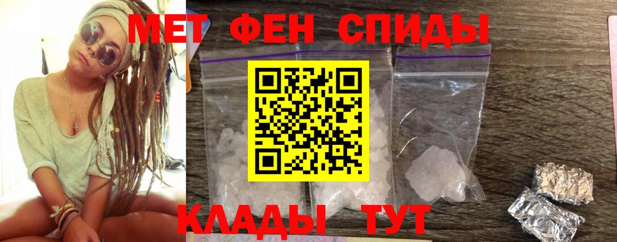 Снежинск  Амфетамин 97%  Амфетамин  Вход с VPN 