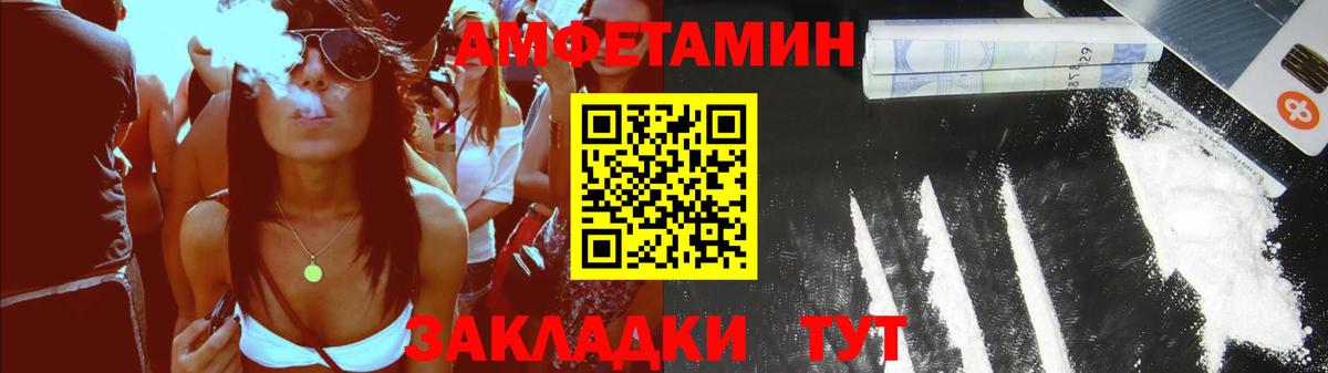 Псилоцибиновые грибы Снежинск