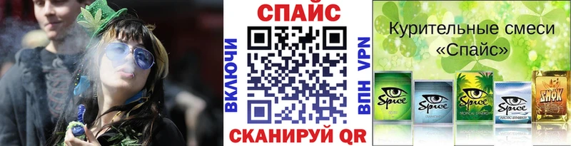 Бутират буратино  Снежинск 
