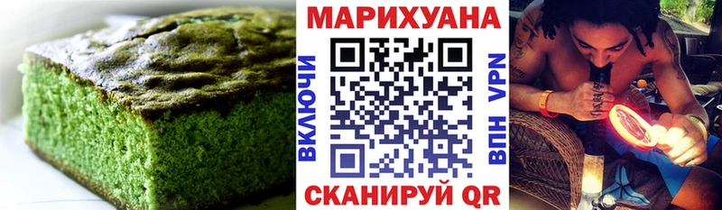 Cannafood конопля  Снежинск 