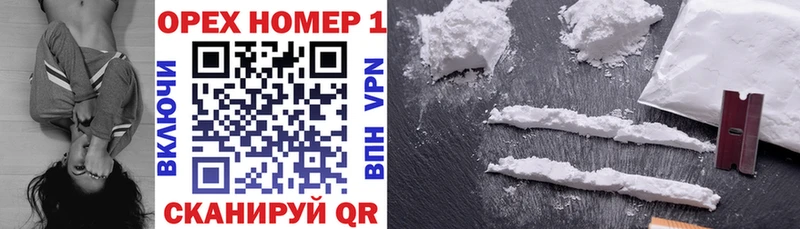COCAIN Перу  Снежинск 