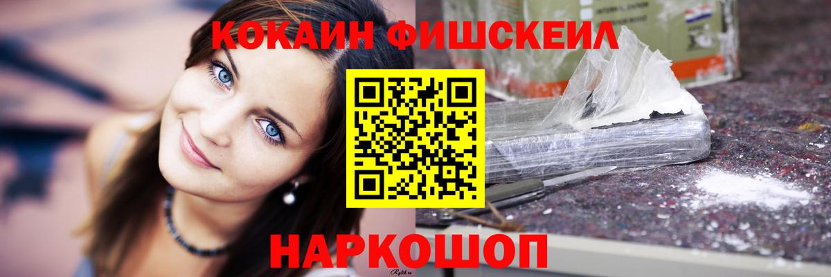 Снежинск  Кокаин 97%  Вход с VPN 