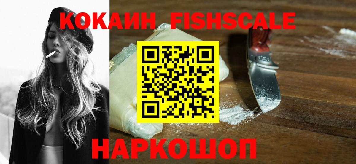 Cocaine Эквадор Снежинск