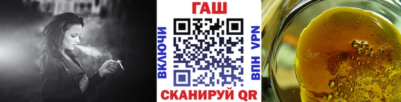 ГАШИШ VHQ  Снежинск 