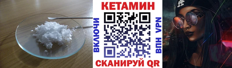 цена   Снежинск  КЕТАМИН ketamine 