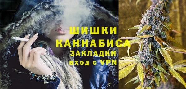 мескалин Зеленодольск