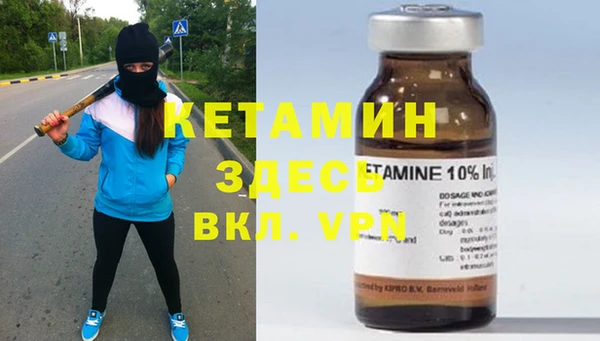 мескалин Зеленодольск