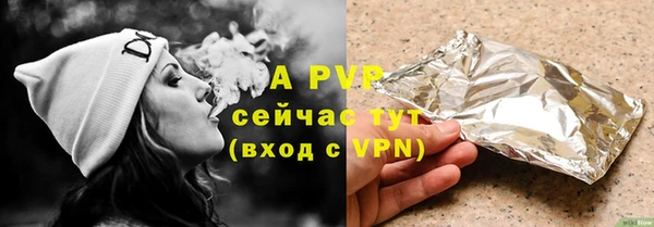 тгк Зеленокумск