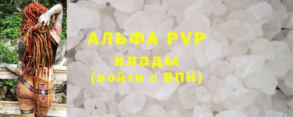 мескалин Зеленодольск