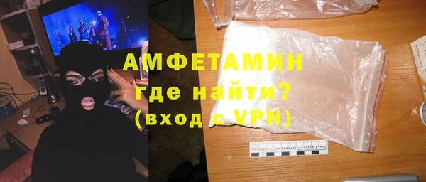 тгк Зеленокумск
