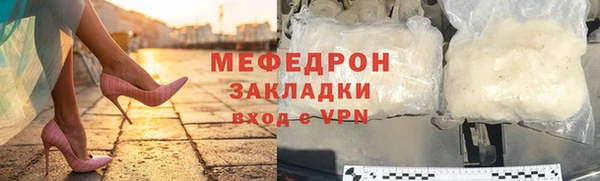 мескалин Зеленодольск