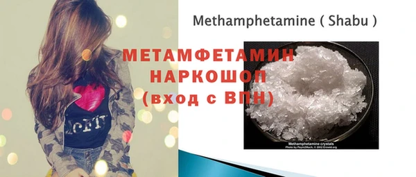 тгк Зеленокумск