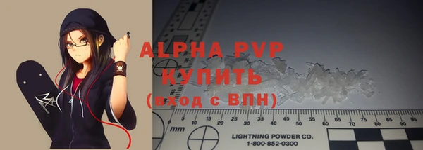 герыч Чердынь