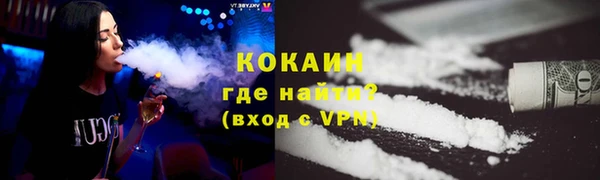 тгк Зеленокумск