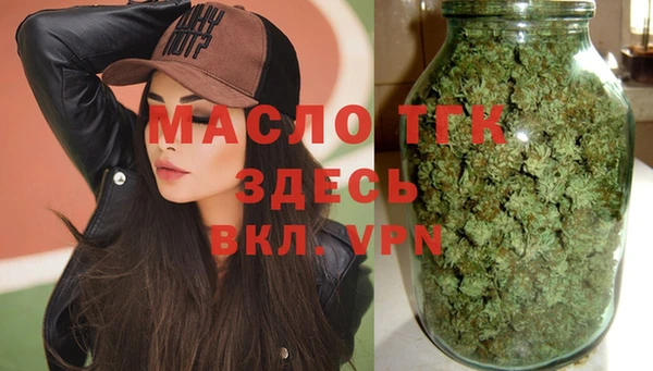 тгк Зеленокумск