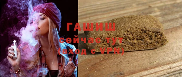 тгк Зеленокумск