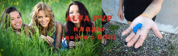мескалин Зеленодольск