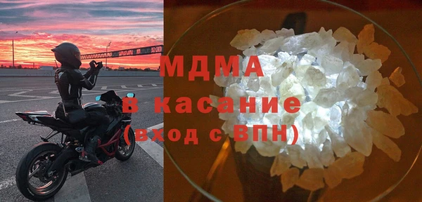 мескалин Зеленодольск