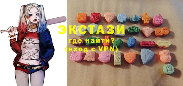 мескалин Зеленодольск