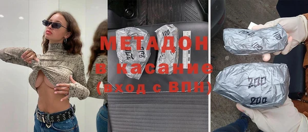 мескалин Зеленодольск