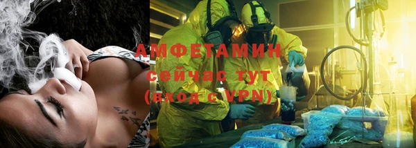 мескалин Зеленодольск