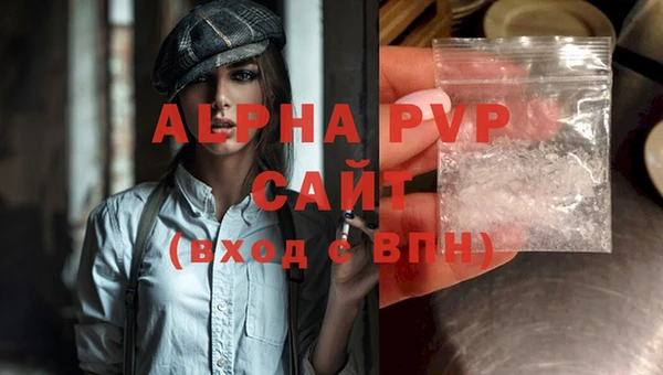 тгк Зеленокумск