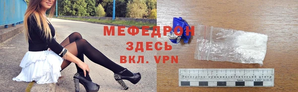 Альфа ПВП Чекалин
