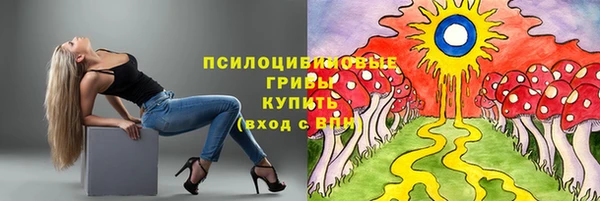 мескалин Зеленодольск