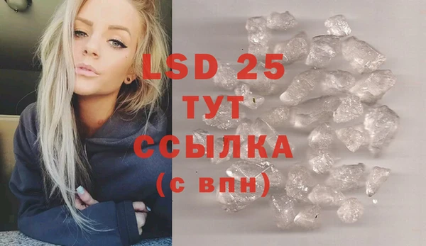 тгк Зеленокумск
