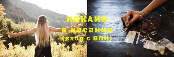 тгк Зеленокумск