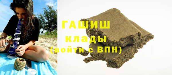 мескалин Зеленодольск