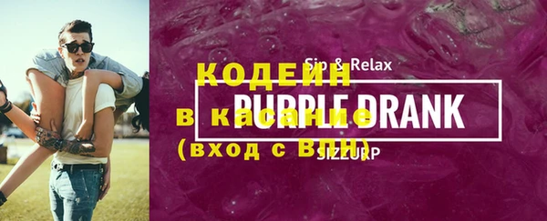 мескалин Зеленодольск