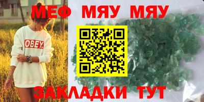 дживик Анапа
