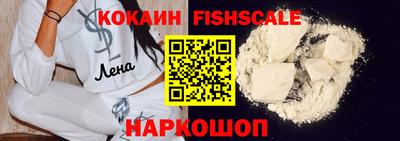 дживик Анапа