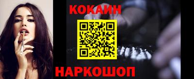 экстази Ангарск