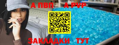 скорость mdpv Анжеро-Судженск