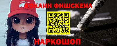 экстази Ангарск