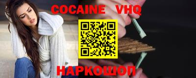 дживик Анапа