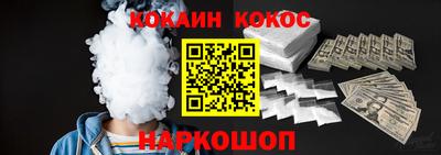 дживик Анапа