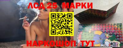 экстази Ангарск