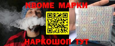 экстази Ангарск