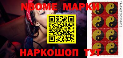 экстази Ангарск
