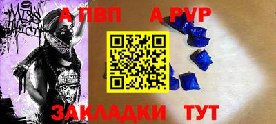 дживик Анапа