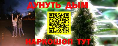 дживик Анапа