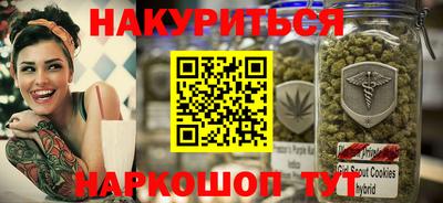 мет Белорецк
