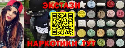дживик Анапа
