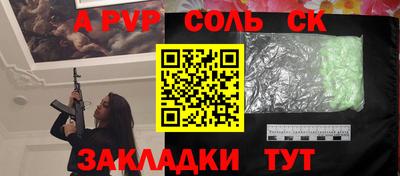 дживик Анапа