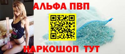 дживик Анапа